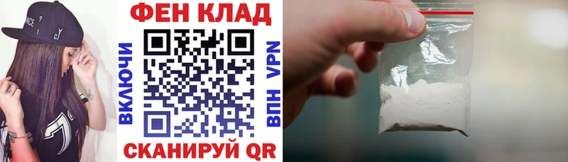 мега   Новотитаровская  Амфетамин 98%  купить наркотики цена 
