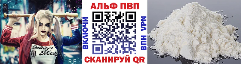 мега зеркало  купить   Новотитаровская  Alpha-PVP кристаллы 