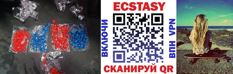 Экстази бентли  даркнет сайт  Новотитаровская 
