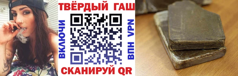 ГАШ VHQ  omg ССЫЛКА  Новотитаровская  что такое наркотик 