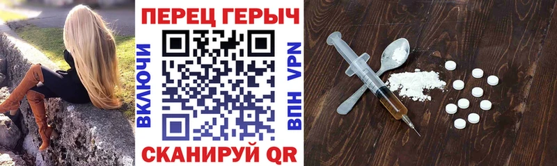 ГЕРОИН герыч  Новотитаровская 
