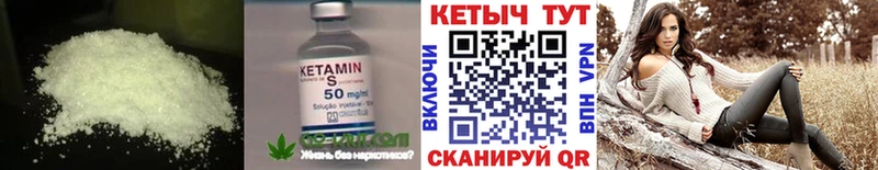 даркнет официальный сайт  Новотитаровская  КЕТАМИН ketamine 