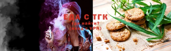 прущие грибы Бронницы