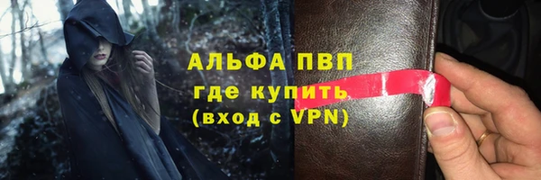 мефедрон VHQ Бородино