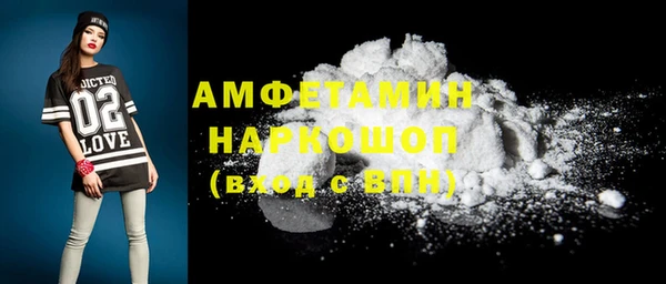мефедрон VHQ Бородино