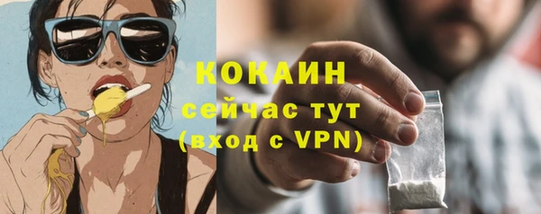 мефедрон VHQ Бородино