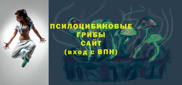 мефедрон VHQ Бородино
