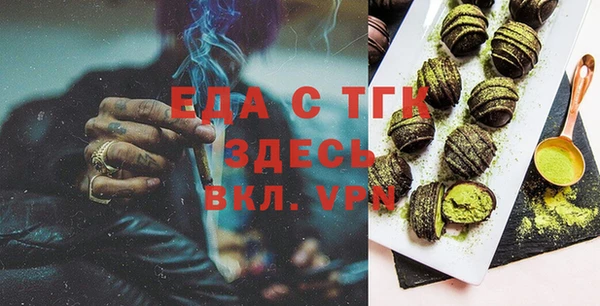 прущие грибы Бронницы