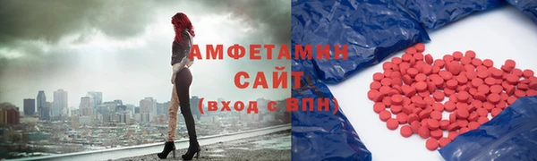 ГАЛЛЮЦИНОГЕННЫЕ ГРИБЫ Беломорск