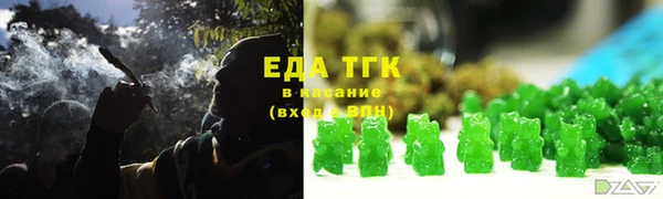 мефедрон VHQ Бородино