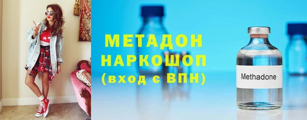 мефедрон VHQ Бородино