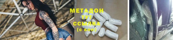мескалин Сосновка