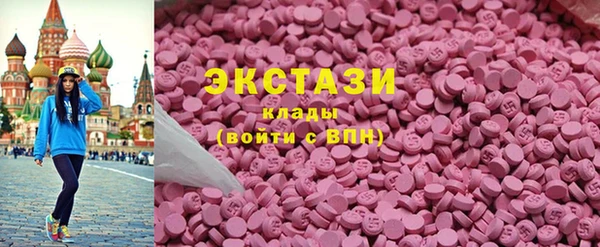 прущие грибы Бронницы