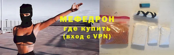 мефедрон VHQ Бородино