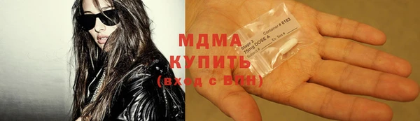 мефедрон VHQ Бородино