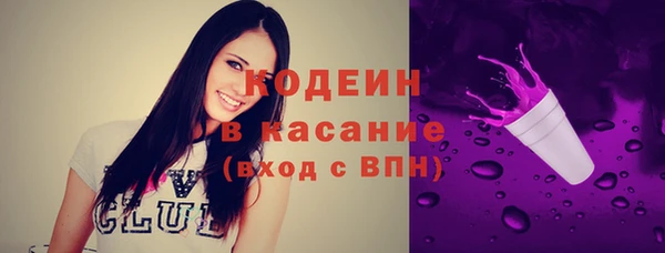 мефедрон VHQ Бородино
