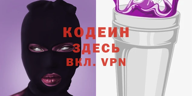 мефедрон VHQ Бородино