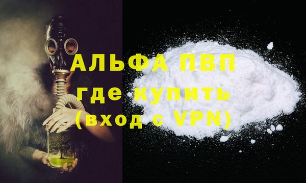 дурь Сосновоборск