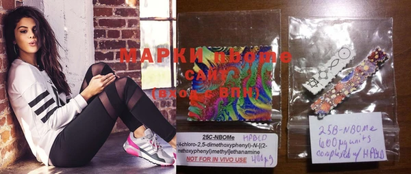 мефедрон VHQ Бородино