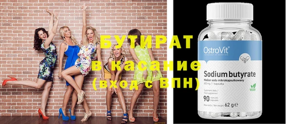 ALPHA-PVP Сосновый Бор