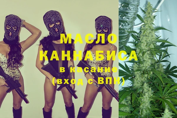 спайс Верея
