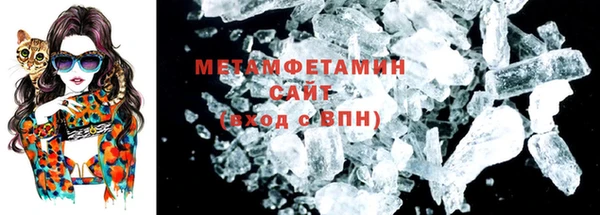 кокаин перу Верхнеуральск