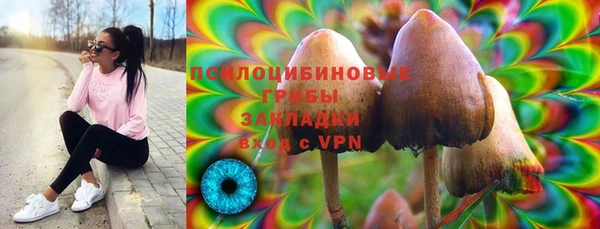 мефедрон VHQ Бородино