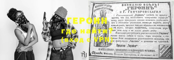 прущие грибы Бронницы
