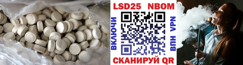 LSD-25 экстази кислота  Новотитаровская 