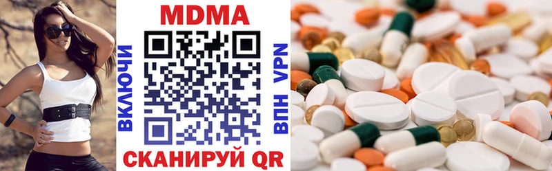 MDMA кристаллы  Новотитаровская 