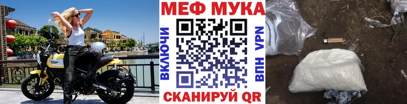 Меф кристаллы Новотитаровская