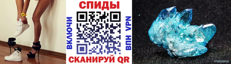 купить закладку  Новотитаровская  Метамфетамин кристалл 