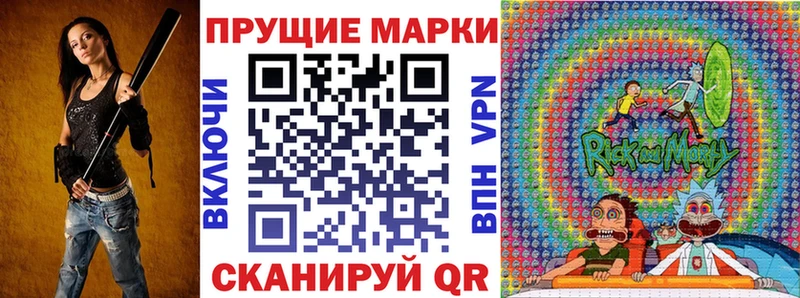 цены наркотик  даркнет клад  Марки 25I-NBOMe 1,8мг  Новотитаровская 