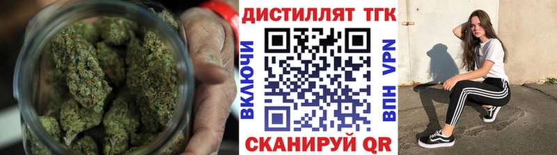 ТГК вейп  купить наркотики сайты  Новотитаровская 